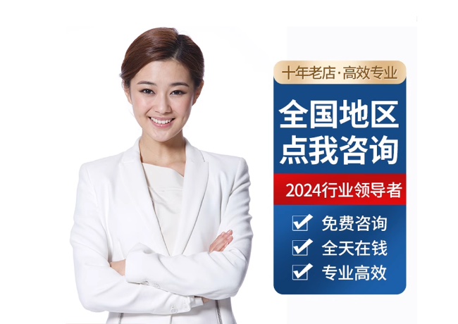徐闻离职公积金代提