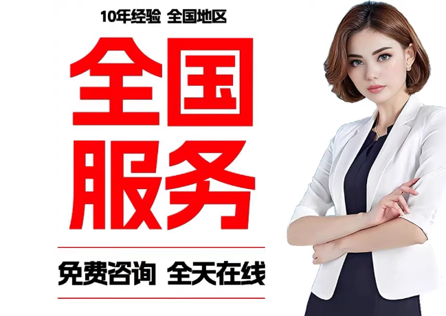 徐闻在职公积金代提
